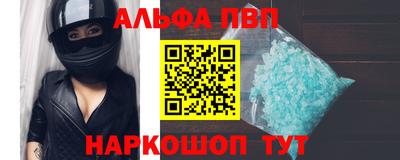 молекула духа Жуковский