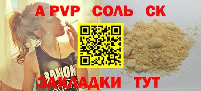 индика Заводоуковск