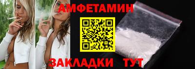молекула духа Жуковский