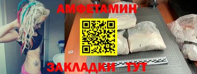 кокаин VHQ Заволжье