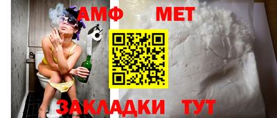 молекула духа Жуковский