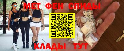 молекула духа Жуковский
