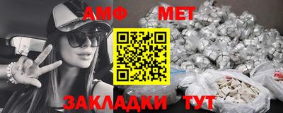 индика Заводоуковск