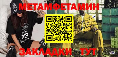 молекула духа Жуковский