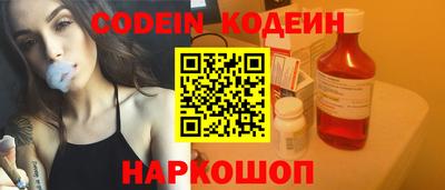 индика Заводоуковск