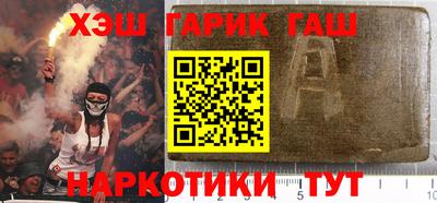 кокаин VHQ Заволжье