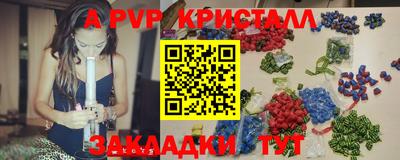 молекула духа Жуковский