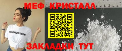 молекула духа Жуковский