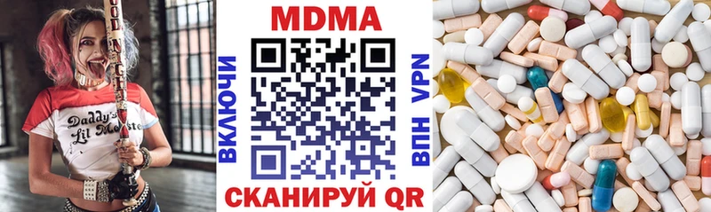 дарнет шоп  omg как зайти  MDMA молли  Минеральные Воды 