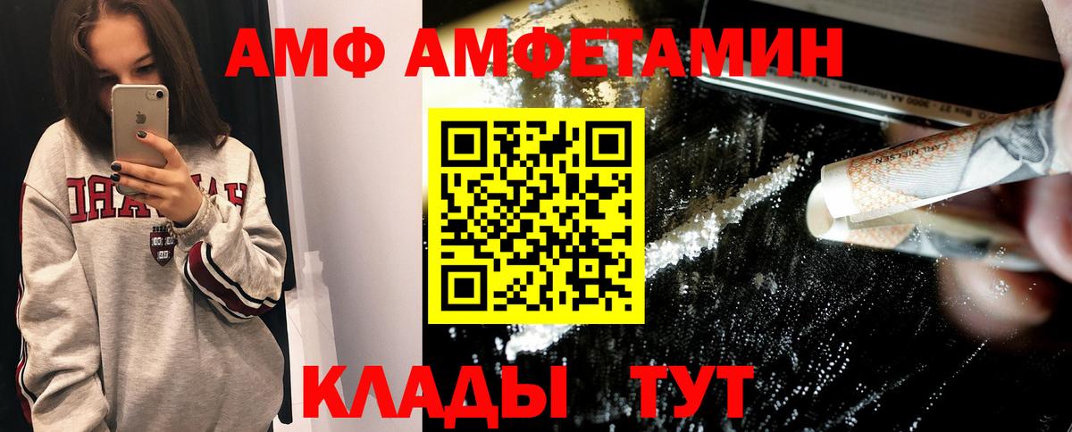 Каннабис  Бошки Шишки  Где купить  Вход с VPN  Амфетамин   Гашиш  Минеральные Воды  Меф МЯУ МЯУ кристаллы 