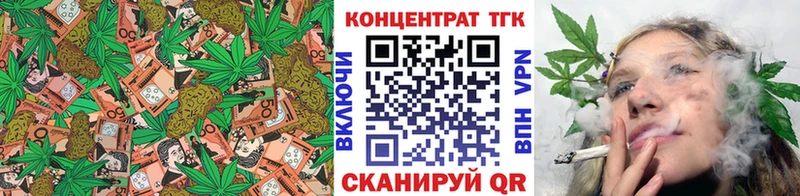Дистиллят ТГК вейп с тгк  где купить наркоту  Минеральные Воды 