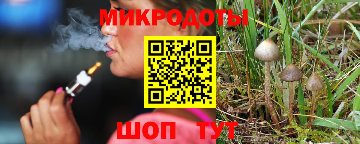 Галлюциногенные грибы GOLDEN TEACHER  Галлюциногенные грибы GOLDEN TEACHER  Минеральные Воды  Вход с VPN 