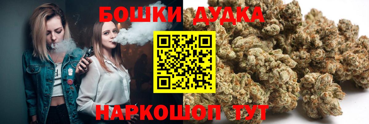 Конопля AK-47  Вход с VPN  МАРИХУАНА Bruce Banner  Минеральные Воды 